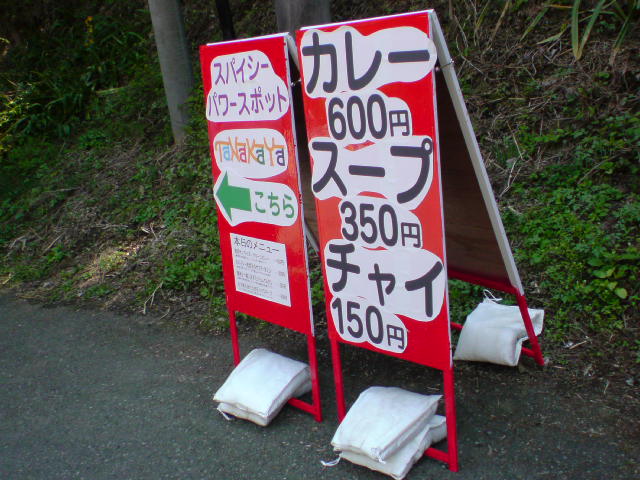 20100425121234.jpg